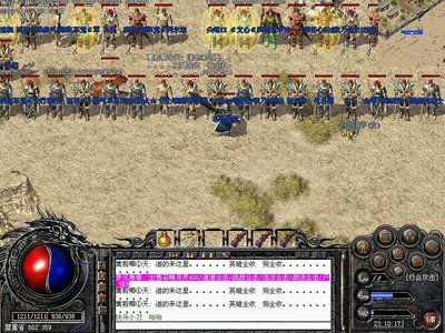 传奇sf全新改版，带你探索未知的世界