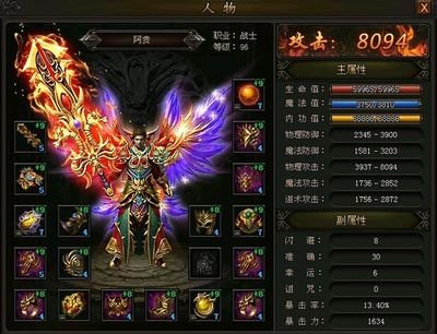 武林争霸，传奇sf等你来携手奋战